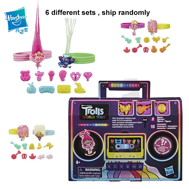 Фигурки героев мультфильма Hasbro Тролли попки подарки для детей | Игрушки и хобби
