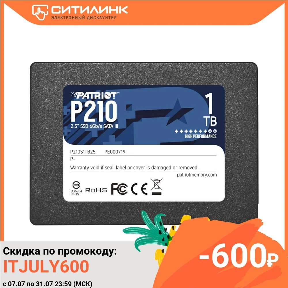 SSD накопитель PATRIOT P210 P210S1TB25 1ТБ 2.5&quot SATA III|Внешние SSD| |
