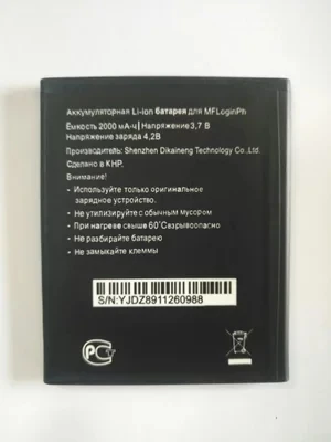 Новый 2000mAh аккумулятор для MFLoginph Megafon Логин + Мобильный телефон батареи с