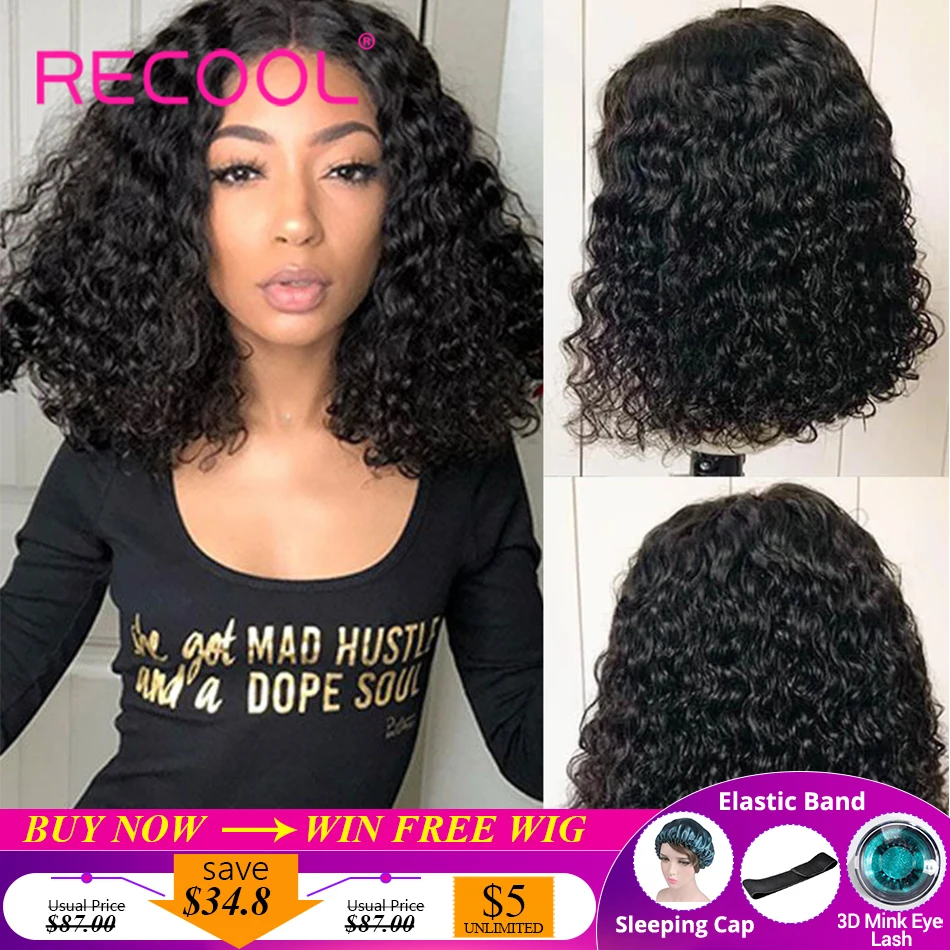 Короткие вьющиеся волосы Recool парик с застежкой 4x4 перуанские волнистые