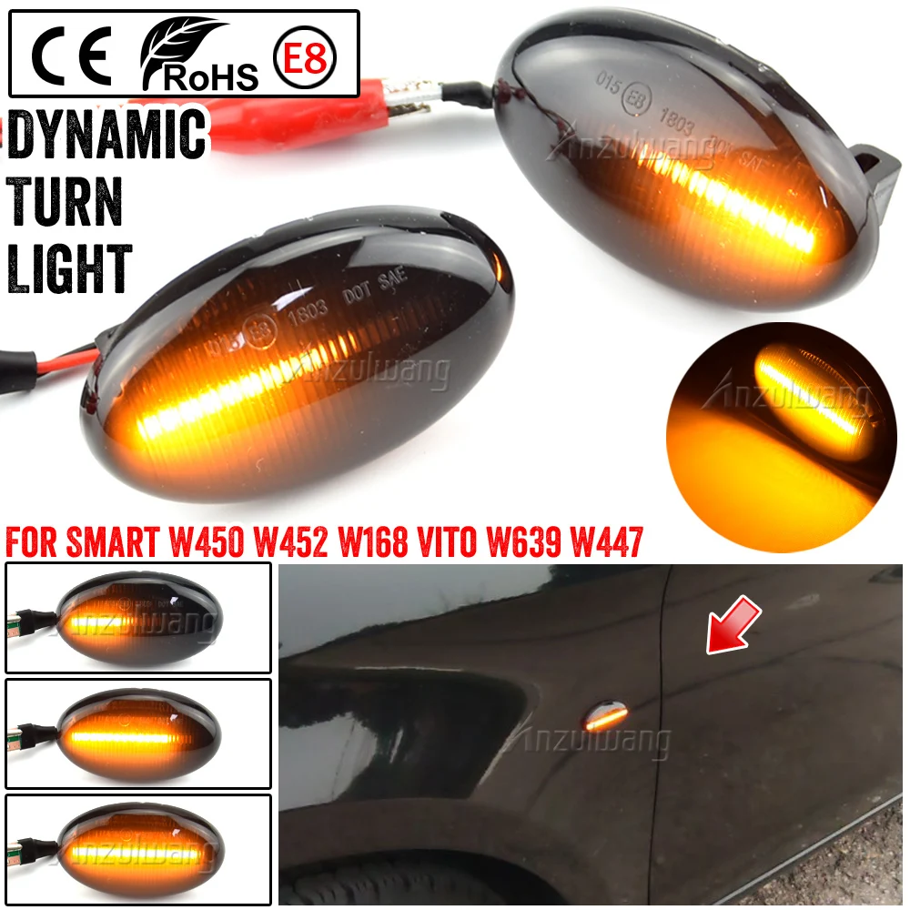 2 шт. для Benz Smart W450 W452 A Class W168 Вито W639 W447 Citan W415 светодиодный динамический Боковой