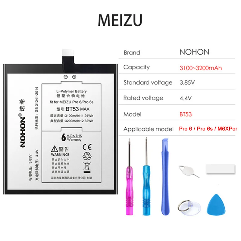 BT53 Pro 6 4100mAh Производитель NOHON BT42C BT40 BT41 BT51 BT53 батарея для Meizu MX4 MX5 MX6 Pro M2 Note M575M M575U высокой емкости Замена Бесплатный инструмент - Цвет: BT53 Pro 6 4100mAh