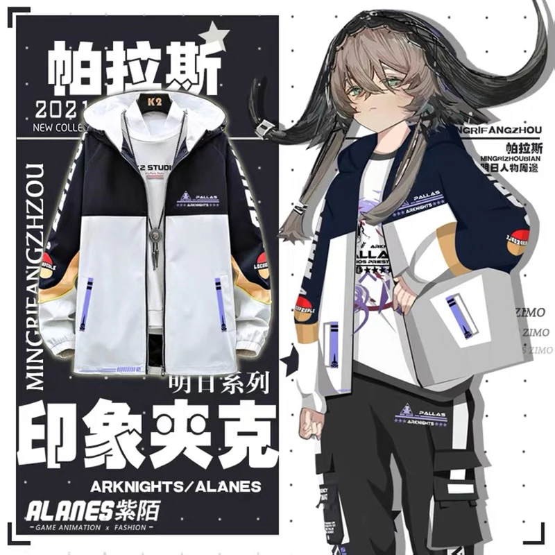 

Костюм для косплея arknight Pallas, модная куртка с длинным рукавом, пальто, одежда для игр, толстовка унисекс, Новые Топы с капюшоном на молнии, куртка для пары