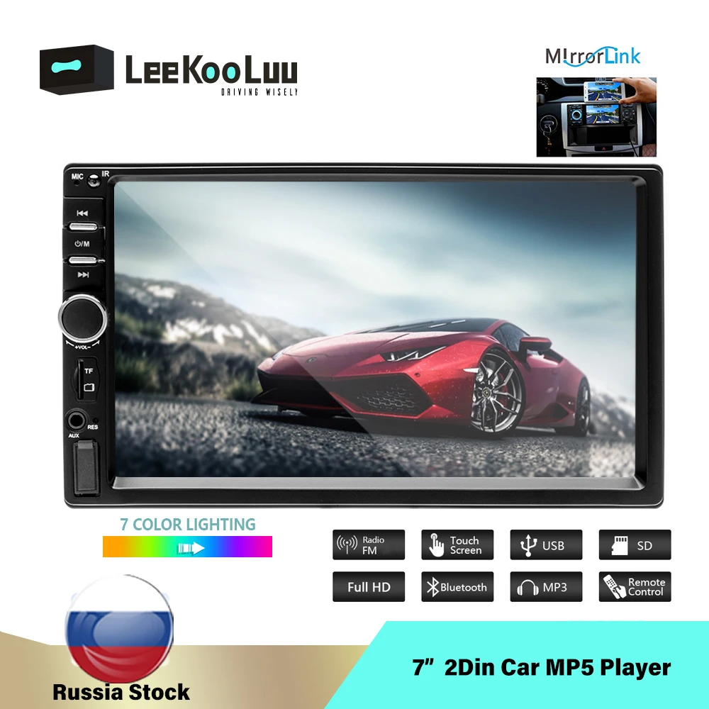 Автомагнитола LeeKooLuu мультимедийный стерео-проигрыватель 2 Din с центральным