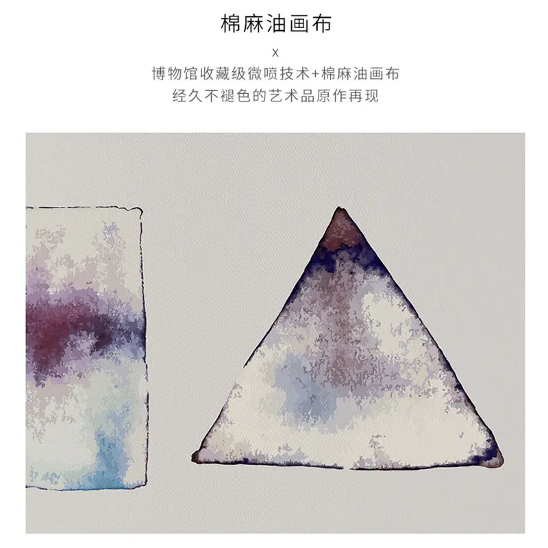 Абстрактные геометрические узоры в чернильную крапинку для водопад плакат на