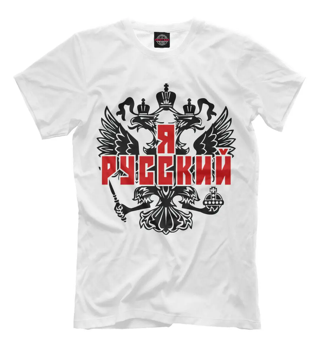 

Новая футболка I am Russian harajuku, Короткая Повседневная Хлопковая мужская одежда