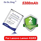 Аккумулятор для Lenovo K32C30 K32C36 Lemon K3 Vibe  K5 Plus, 5300 мАч