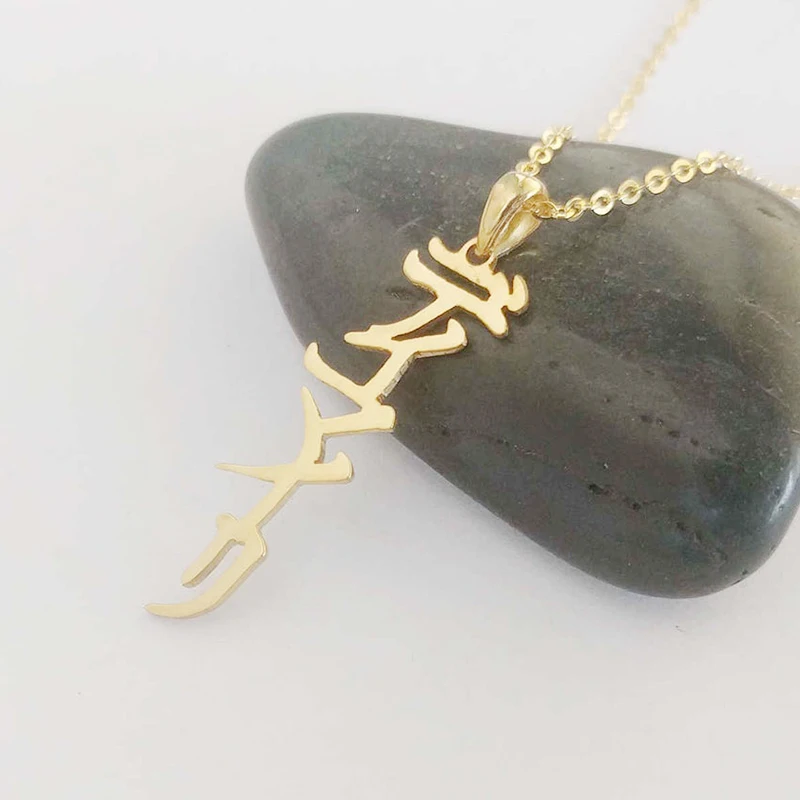 Японское ожерелье с именем из нержавеющей стали индивидуальная именная табличка