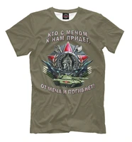 russia alexandr nevskiy new men t shirt russian army men clothing