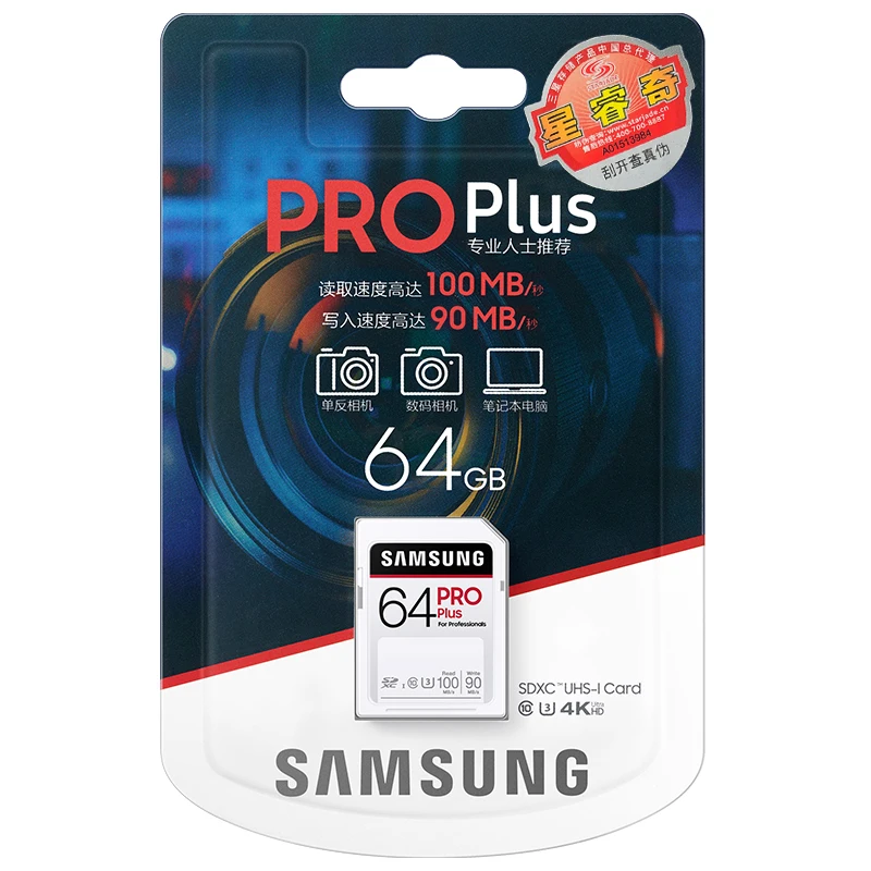 Карта памяти SAMSUNG SD Card Pro Plus 128 ГБ 32 64 256 класс 10 U3 для видеокамеры 1080p 3D 4K SDXC |