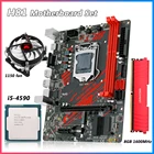 Комплект материнской платы Machinist H81 с процессором Intel Core I5 4590, 8 ГБ, 1600 МГц, память DDR3 и кулер ЦП, LGA 1150 H81-PRO S1
