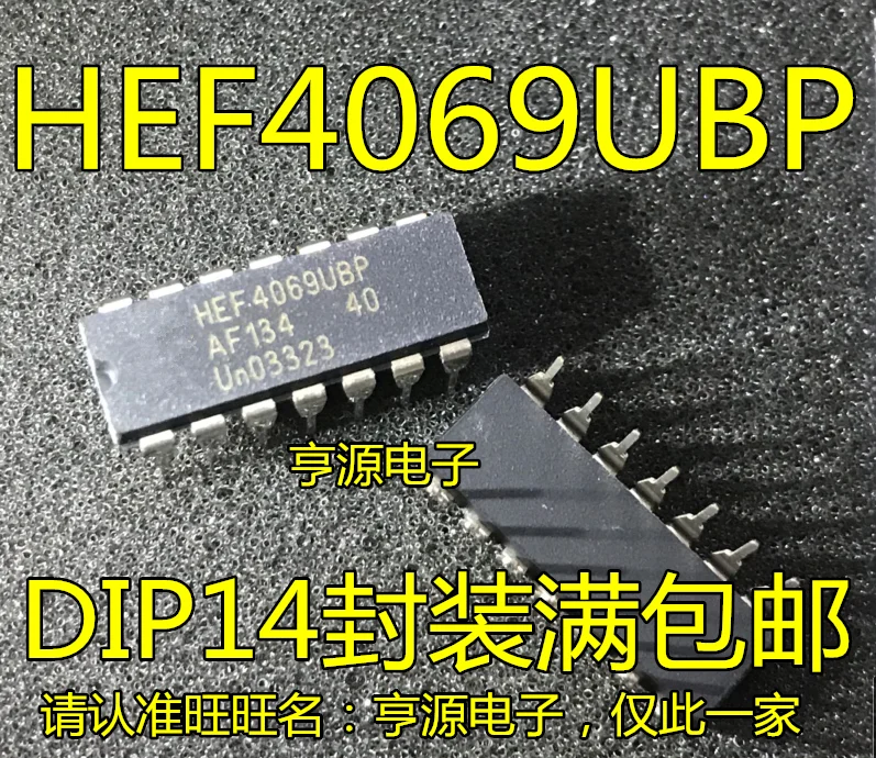 

5 штук HEF4069 HEF4069UBP DIP14