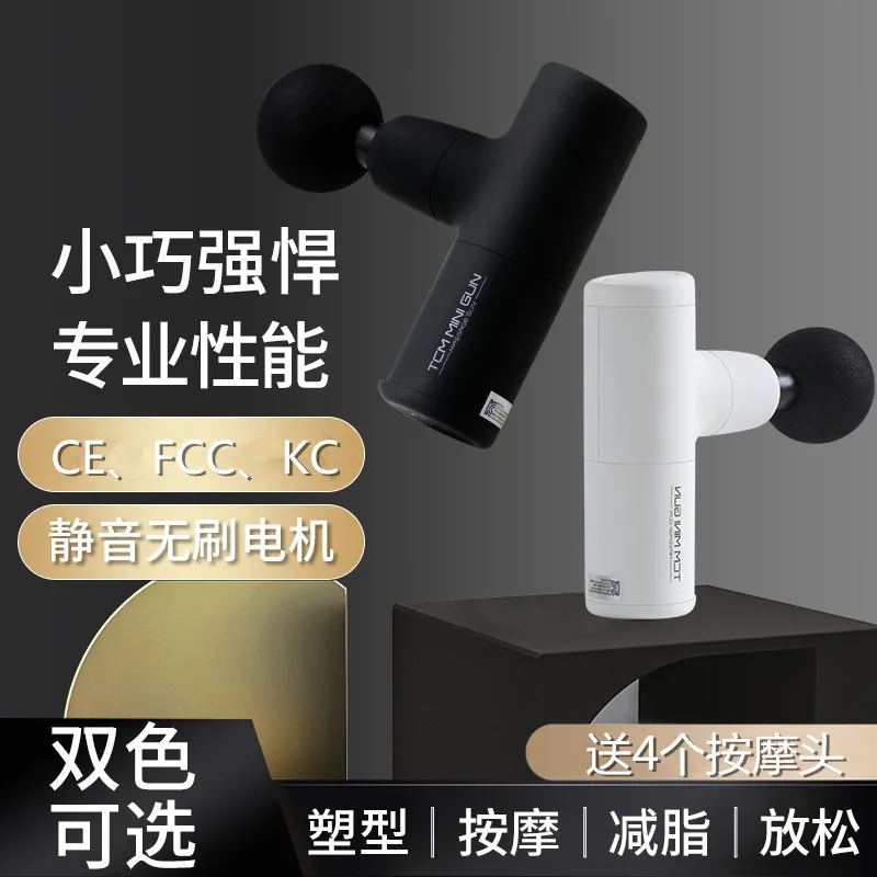 Фитнес-массажер для всего тела | Красота и здоровье