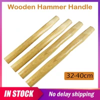 wooden hammer handle shaft replacement 32353740cm durable solid wood handle hammer replacement kit
