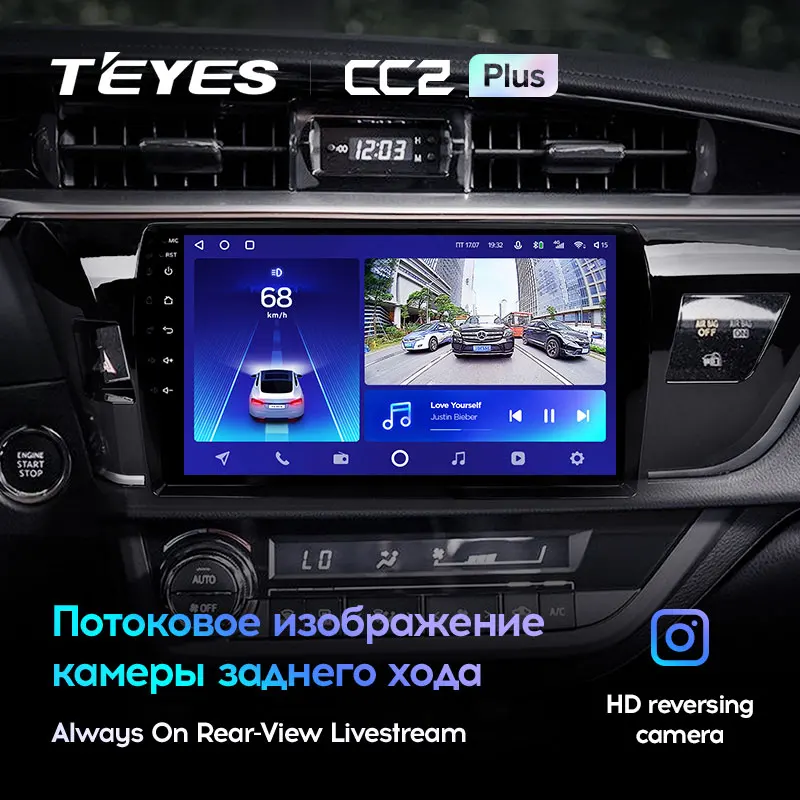 TEYES CC2L и CC2 Plus Штатная магнитола For Тойота Королла Toyota Corolla 11 Middle East Edition 2013 2017 Android до