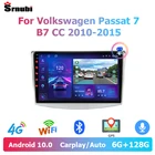 Srnubi Android 10 автомобильное радио для Volkswagen Passat 7 B7 CC 2010 - 2015 2Din 4G WiFi GPS Carplay мультимедийное стерео головное устройство
