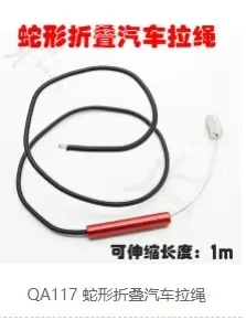 

1m Snake-shaped Soft Pull Rope Auto Door Open Tool Pull Rope Locksmith Tool