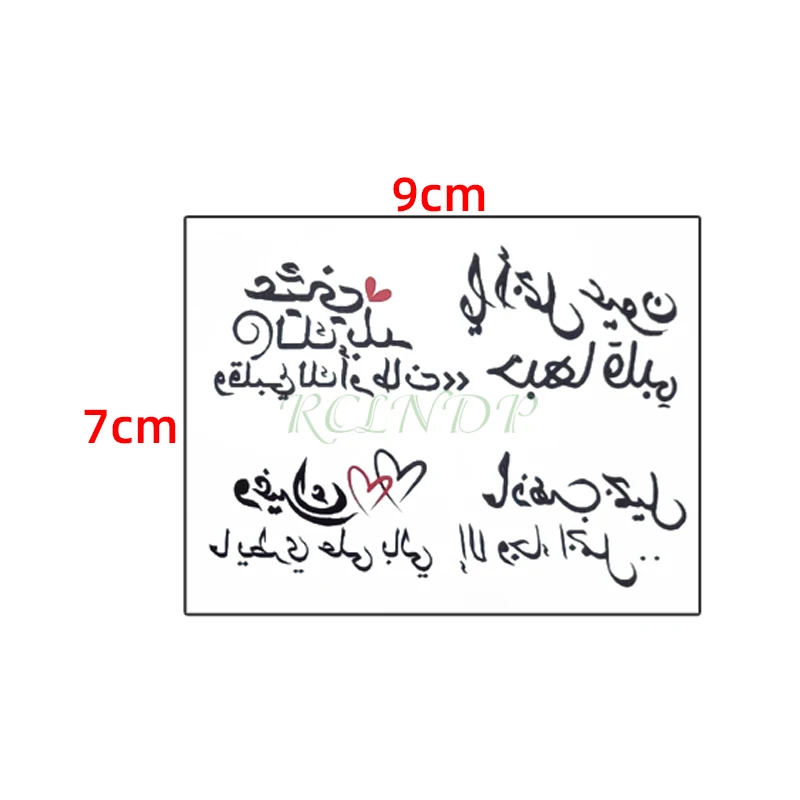 Водостойкая Временная тату-наклейка любовь сердце Ele Мужские t-буквы дизайн