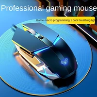 tarantula pro mouse wired game chicken eating machinery e sports macro laptop home computer office electronic gaming laptops