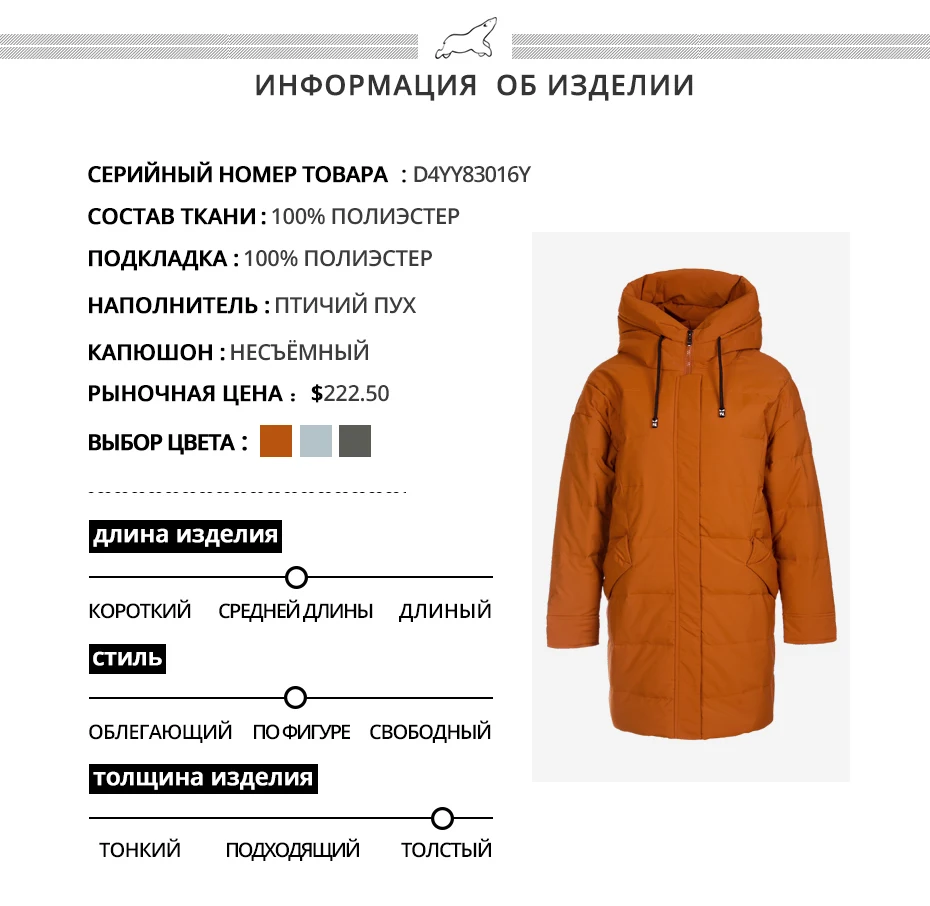 ICEbear Новинка года зимний женский пуховик модная теплая Женская куртка с капюшоном Брендовая женская одежда D4YY83016Y