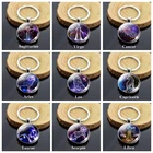 Брелок для ключей с 12 знаками Зодиака, креативный подарок на день рождения, астрологическая подвеска, двойное кольцо для ключей с созвездиями