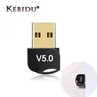 Bluetooth-адаптер kebidu, USB, V5.0, двухрежимный, беспроводной