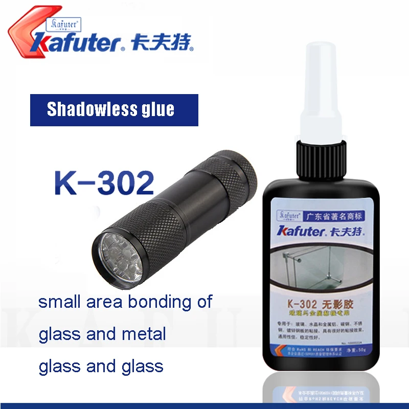 50г клей УФ kafuter УФ отверждения клей K-302+ 9LED УФ фонарик УФ отверждения клей кристалл стекло и металл склеивания