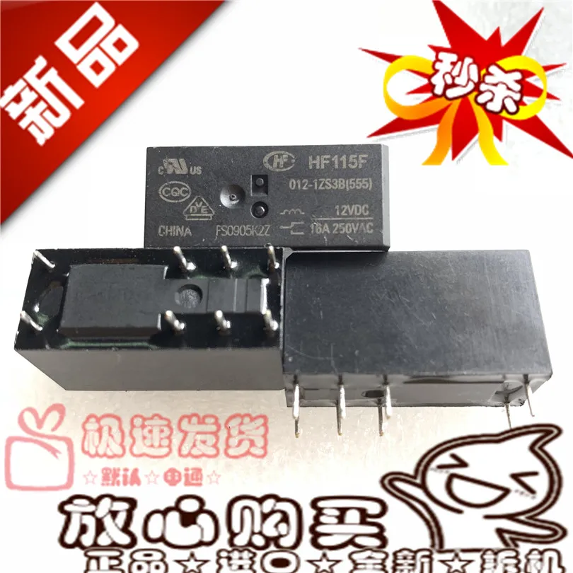 

Новая полка HF115F 012-1ZS3AF 12VDC натуральная JQX-115F-I 8-контактный 12В 16А