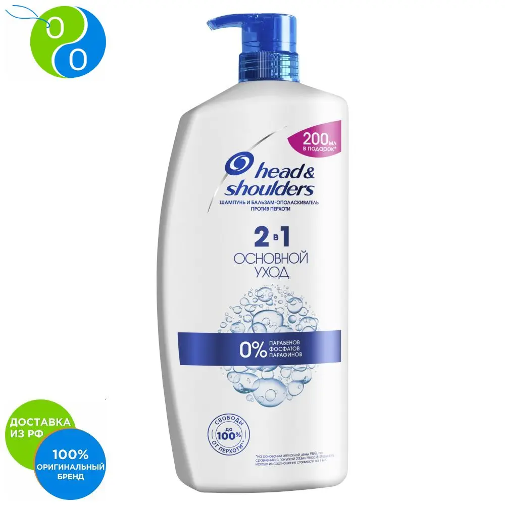 Шампунь Head And Shoulders 900 Мл Купить