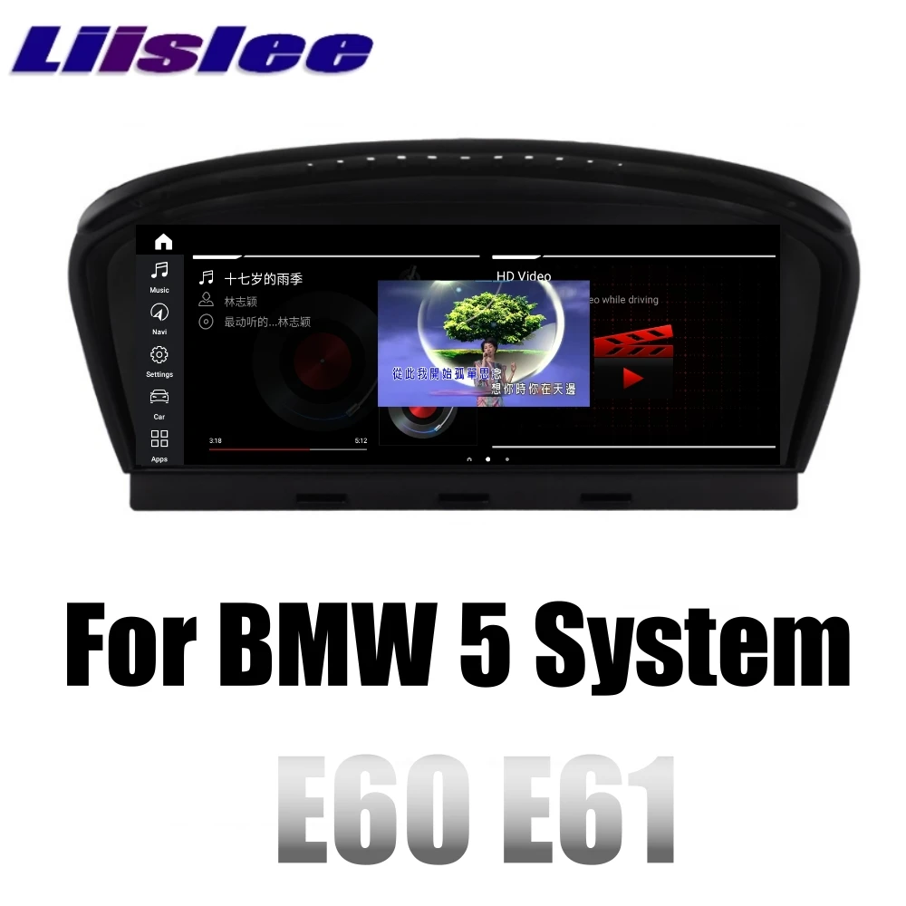 Для BMW 5 E60 E61 2003 ~ 2012 Система LiisLee Мультимедиа GPS аудио радио CARPLAY адаптер