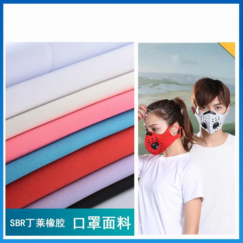 Пылезащитная и противотуманная маска без запаха медицинский материал для