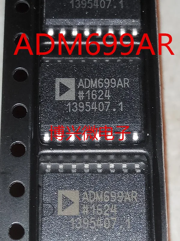 

10PCS/LOT ADM699AR ADM699AR-REEL SOP16
