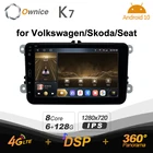 Автомагнитола Ownice K7, универсальная, 2 din, Android 10,0, 6 + 128 ГГц, коаксиальный, HDMI, 4G, LTE, с функцией быстрой зарядки