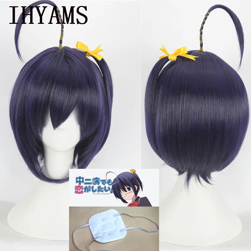 Парик синие волосы с маской для косплея cyuunibhd, для косплея