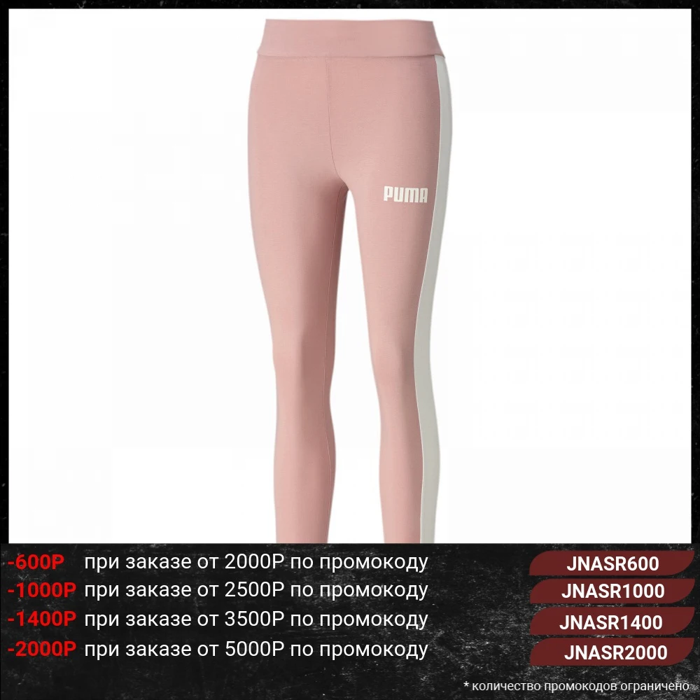 Леггинсы PUMA Contrast Legging W|Легинсы| |