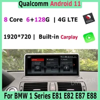 10 25snapdragon android 11 6128g car multimedia player gps navigation for bmw 1series 120i e81 e82 e87 e88 stereo carplay