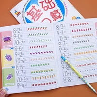 within 510 childrens addition and subtraction learning mathematics %ef%bc%8cchildren kindergarten picture exercise book for kids toys