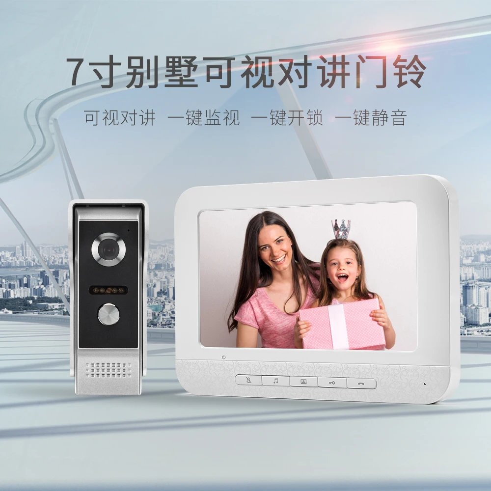 7 Inch TFT Display Wired Intercom Video Door Phone XSL- V70M-M4