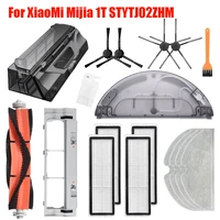 for xiaomi mijia 1t stytj02zhm vacuum cleaner robot spare parts mop cloth hepa filter side brush main brush dust box water tank