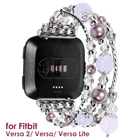Фиолетовые браслеты для Fitbit Versa 2 Versa Lite, ювелирные изделия, браслет с эластичными бусинами и жемчужинами для женщин и девушек, сменный ремешок