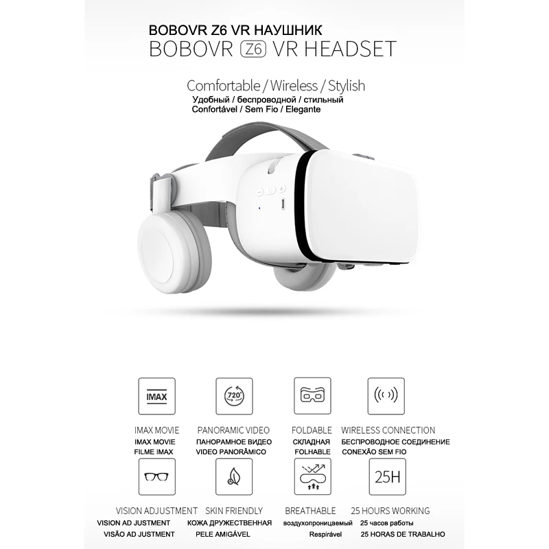 Шлем виртуальной реальности Bobo VR Z6 3D очки гарнитура для смартфонов iPhone Android Ios |