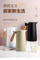 nordic thermal insulation kettle glass liner kettle thermos household large capacity hot water bottle kettle