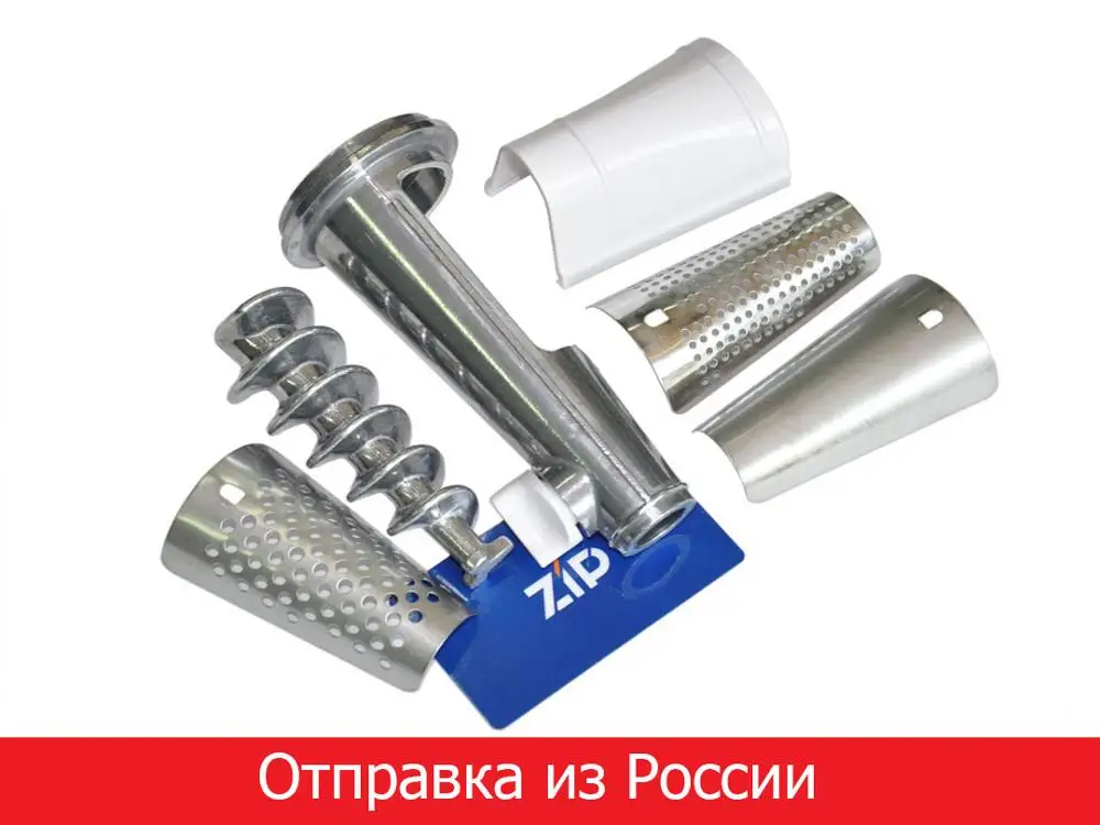 Насадка соковыжималка для мясорубки АКСИОН БРИЗ ЮМГИ305646157 01|Детали мясорубки| |