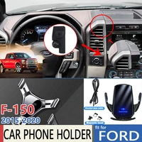 car mobile phone holder for ford f150 f 150 raptor f series 2015 2016 2017 2018 2019 2020 support base accessories for iphone