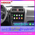 Автомагнитола для Greatwall Hover Haval H5, H3, 10,0-7862, Android 128, 6 + 2013 ГБ, автомобильный dvd-плеер, Авторадио, 4G, Интернет