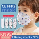 Маски Мультяшные KN95 для детей 2-12 лет, 1050200 шт.