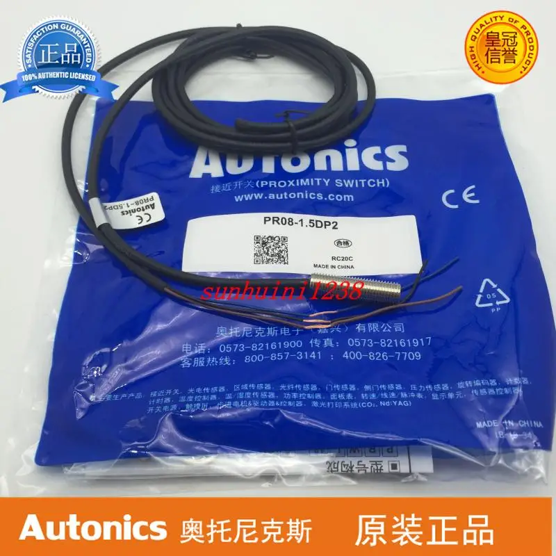 

[New Original] Autonics proximity switch PR08-1.5DP2
