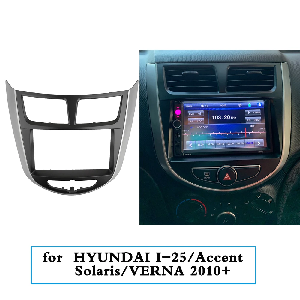 2 Din панель для HYUNDAI i 25 Accent Solaris Verna радио CD DVD аудио Панель крепление на приборную