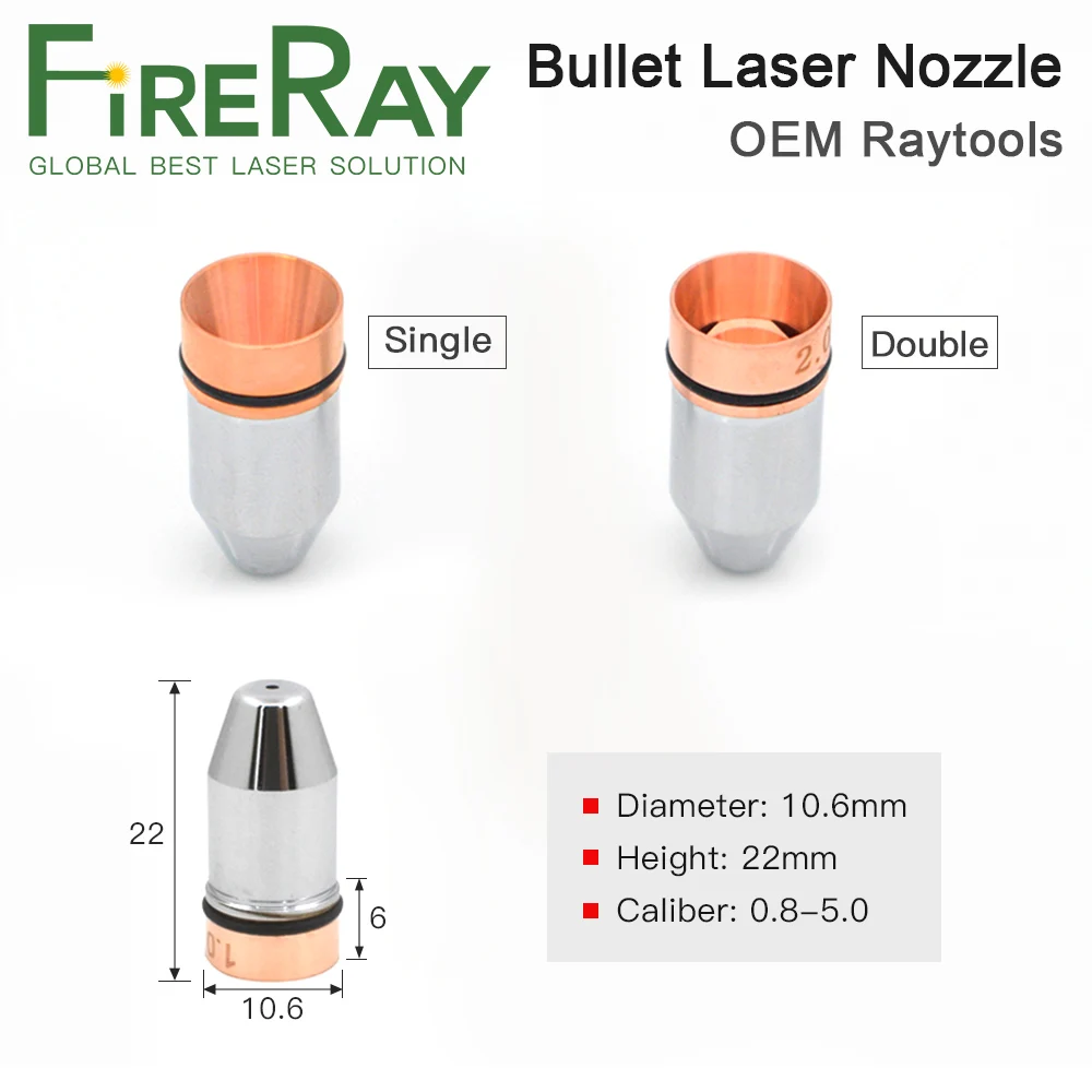 Однослойная Лазерная насадка FireRay Bullet Калибр 0 8-4 для волоконно-лазерной резки |