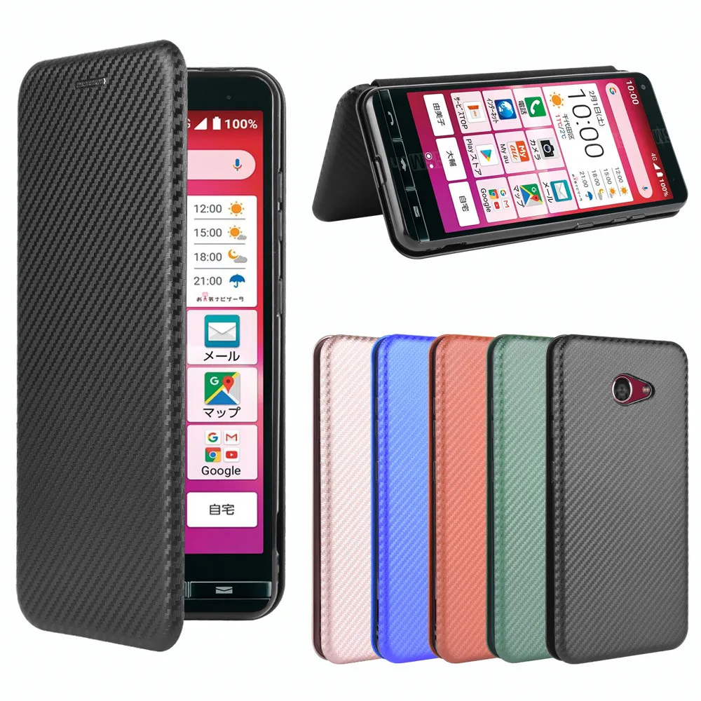 Роскошный флип-чехол из углеродного волокна для Sharp Katan Sumaho 2 магнитный